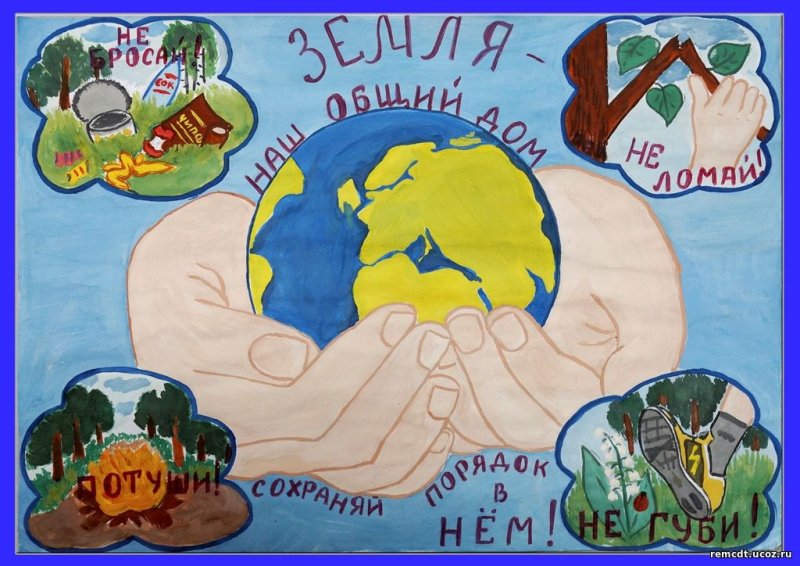 Рисунок на тему экология