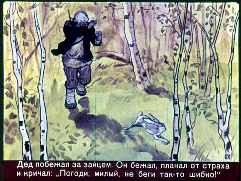 Сказки Паустовского заячьи лапы