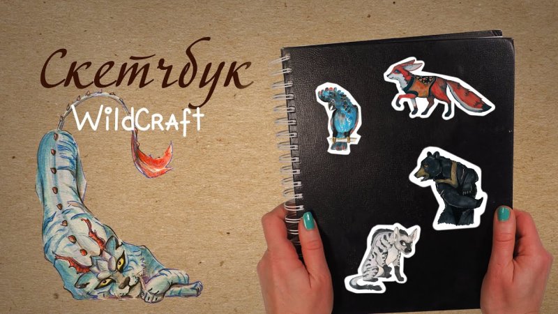 Рисунок на крафте