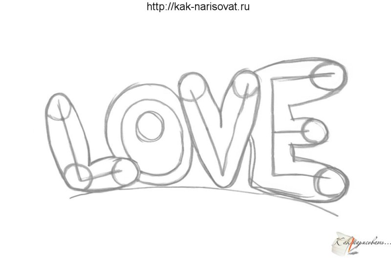 Рисунки для срисовки Love