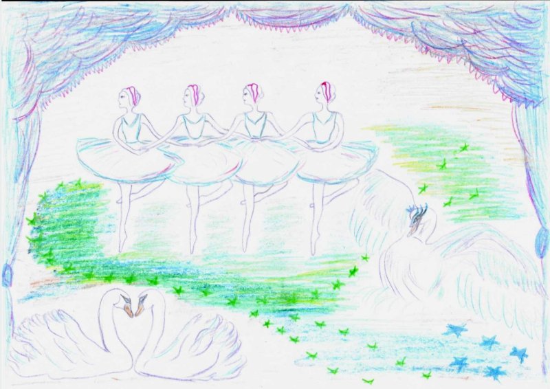 Танец маленьких лебедей рисунок