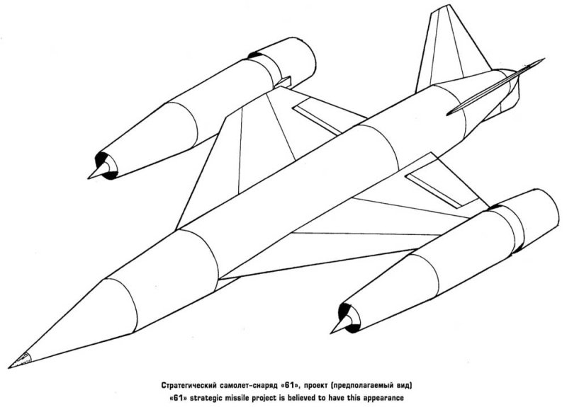 Ракета Военная рисунок