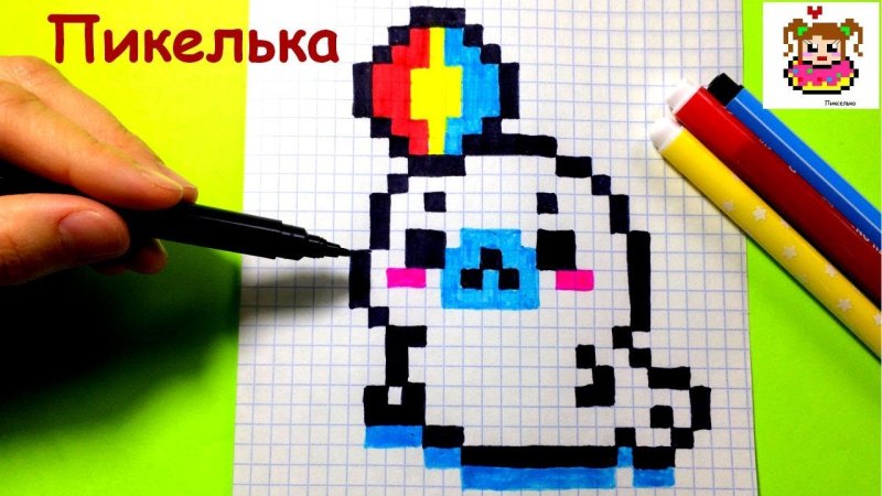 Рисование по клеточкам пикселька
