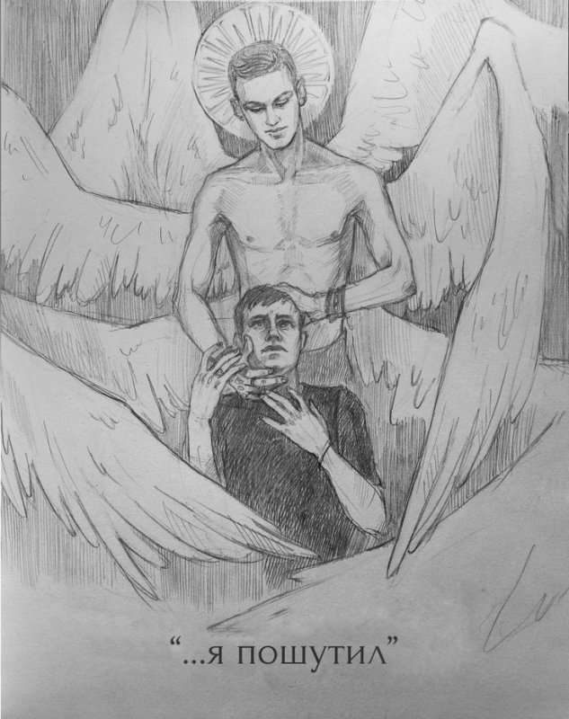 Арсений Попов ангел арт