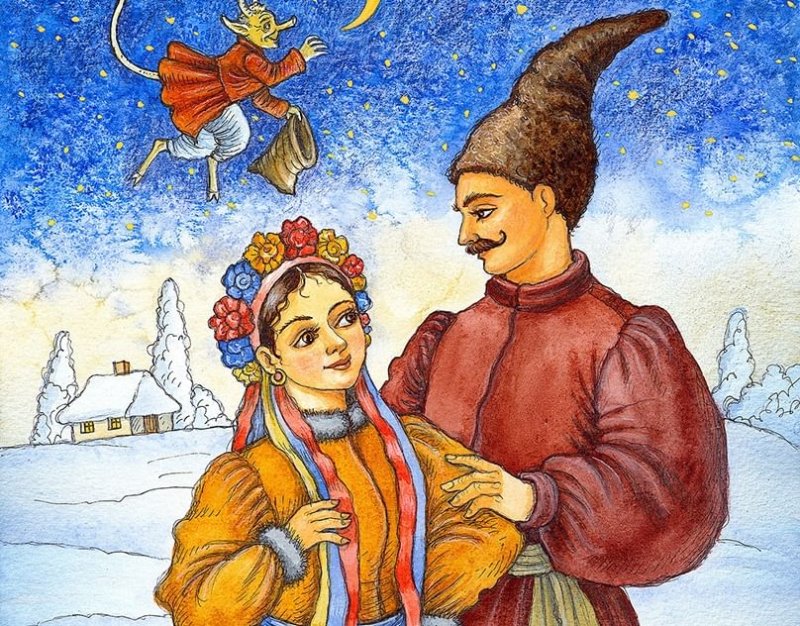 Вакула и Оксана Гоголь
