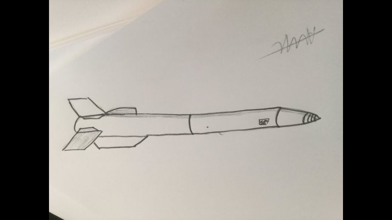 Военная ракета рисунок карандашом