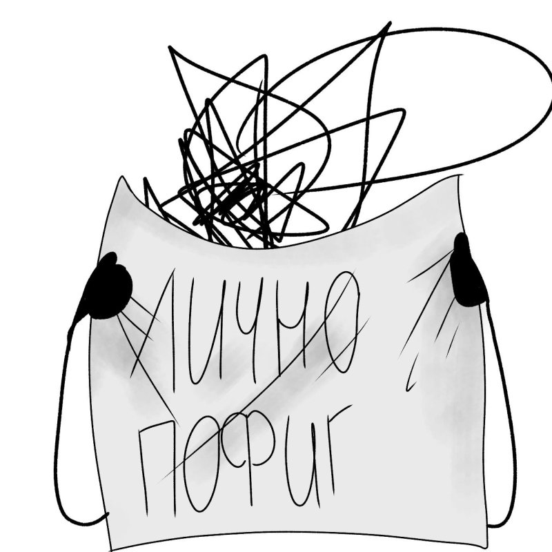 Нансенсу имнт