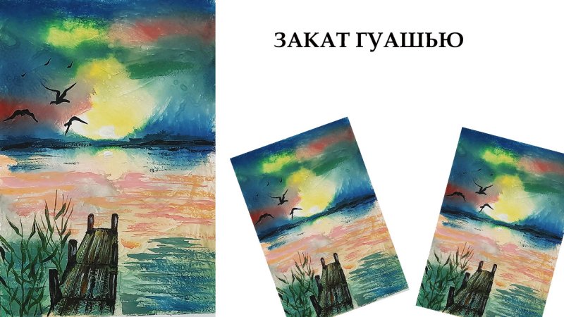 Пейзаж легкий