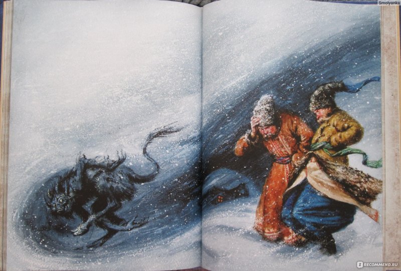 Олег Коминарец вечера на хуторе близ Диканьки