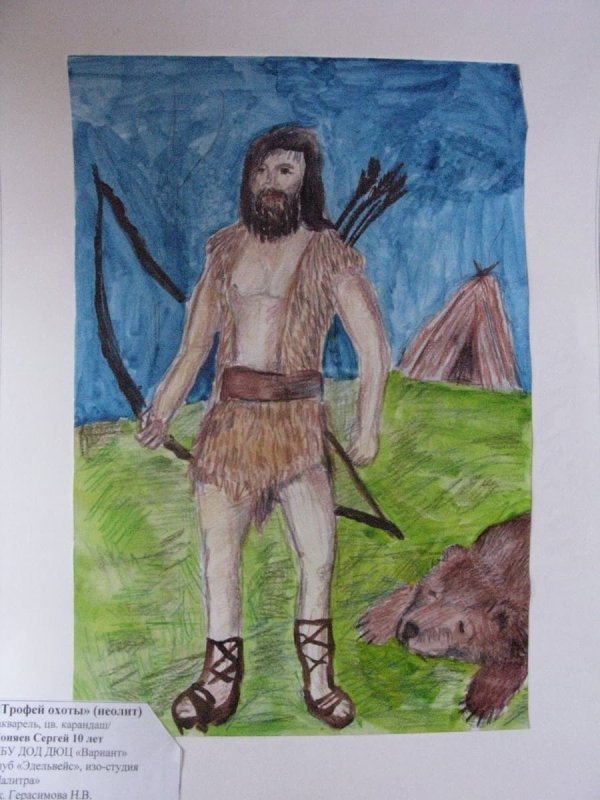 Древний человек нарисовать легко