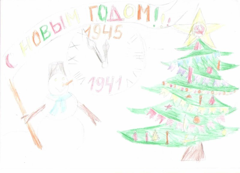 Советская елка
