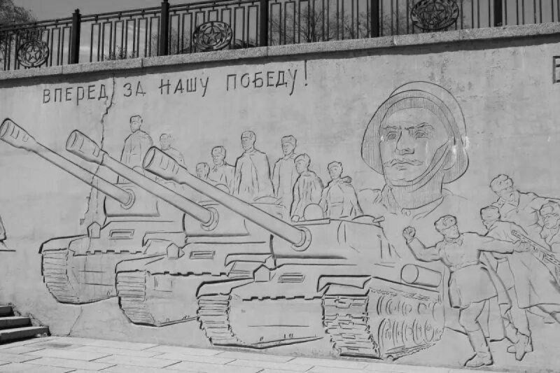 Сталинград раскраска Мамаев Курган