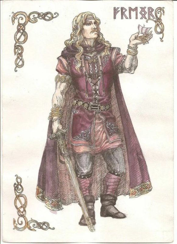 Фрейр арт
