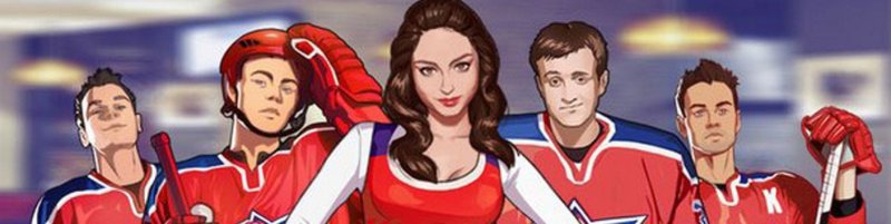 Саша и Кира Молодежка