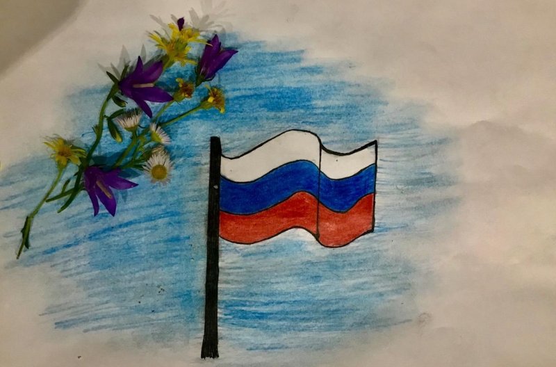 Нарисовать флаг России