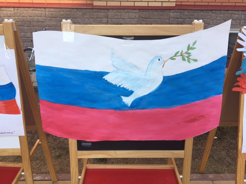 Арт российский флаг