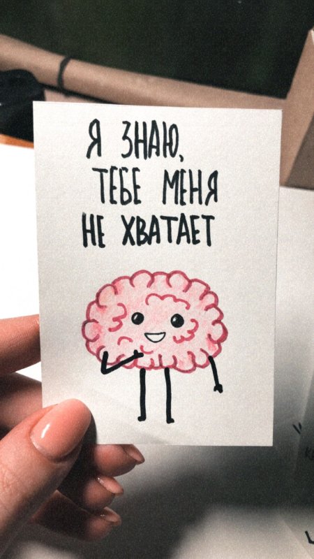 Идеи для открыток нарисовать