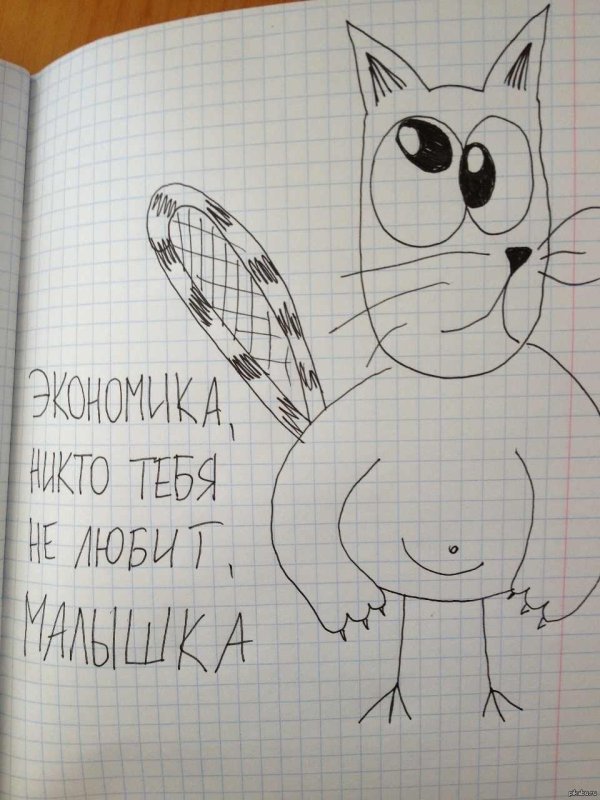 Рисунки в тетрадке