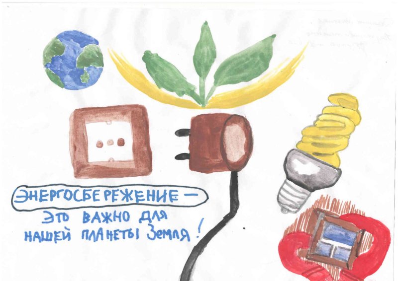 Конкурс детского рисунка вместе ярче