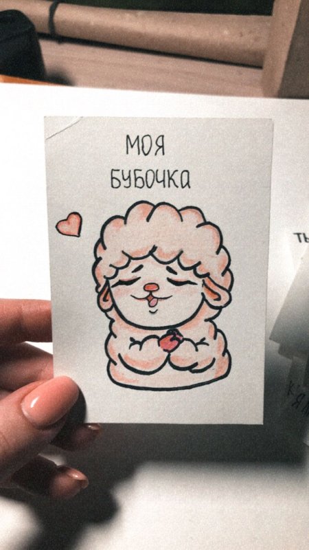 Милые идеи для открыток