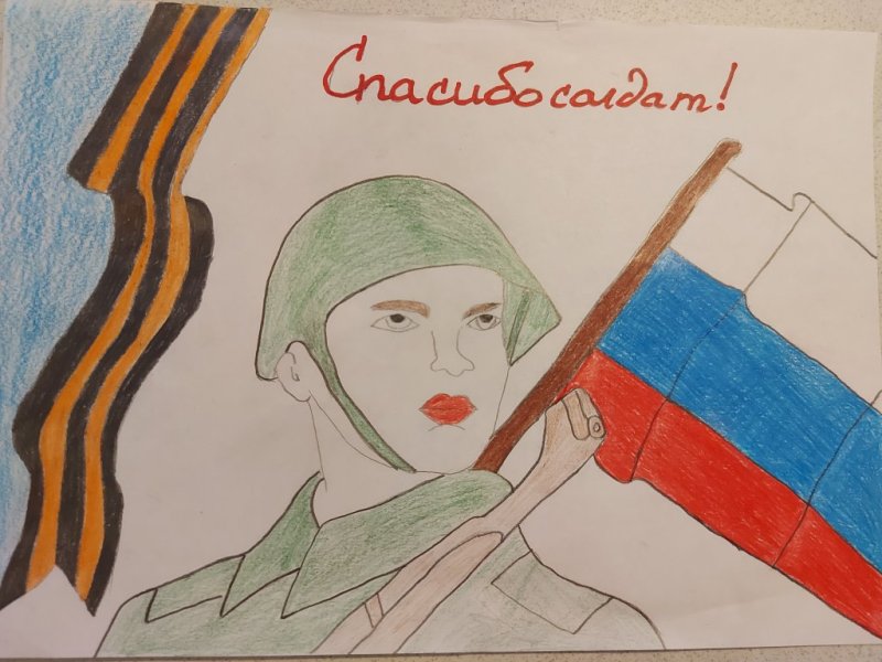 Рисунок солдадату