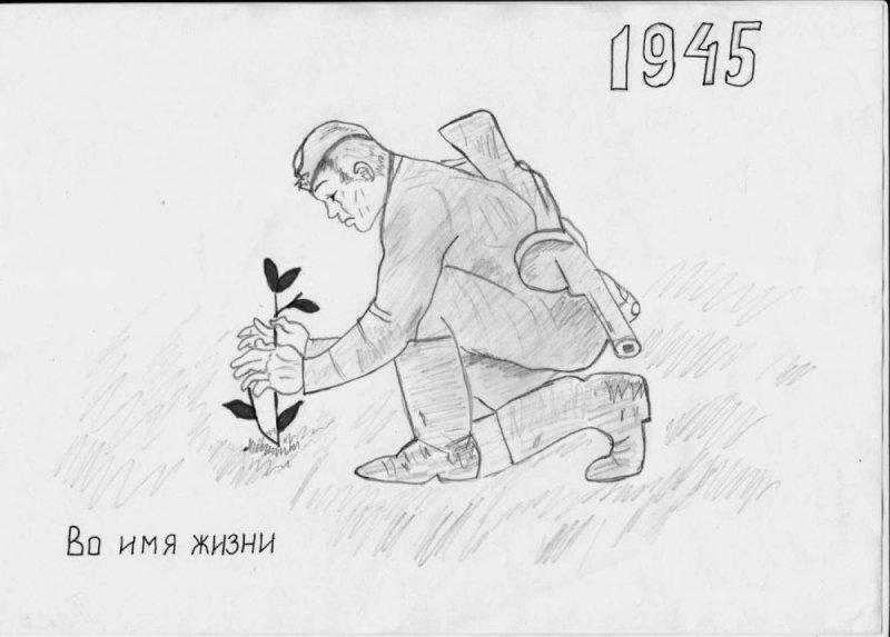День Победы рисунок карандашом