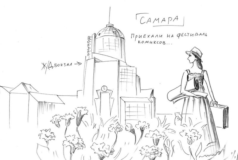 Достопримечательности рисунок