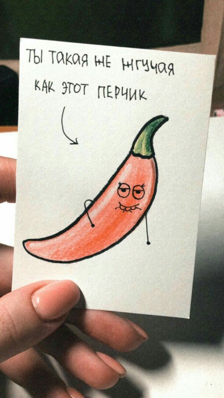 Милые открытки парню своими руками