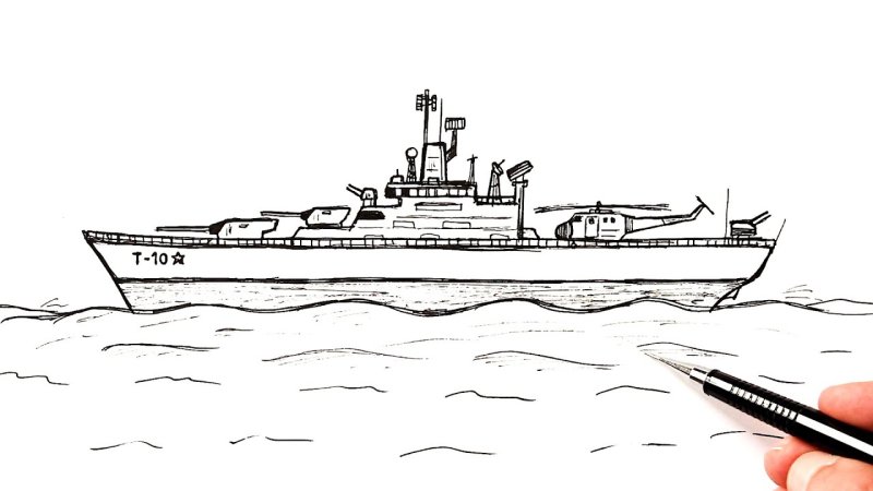Рисование военный корабль