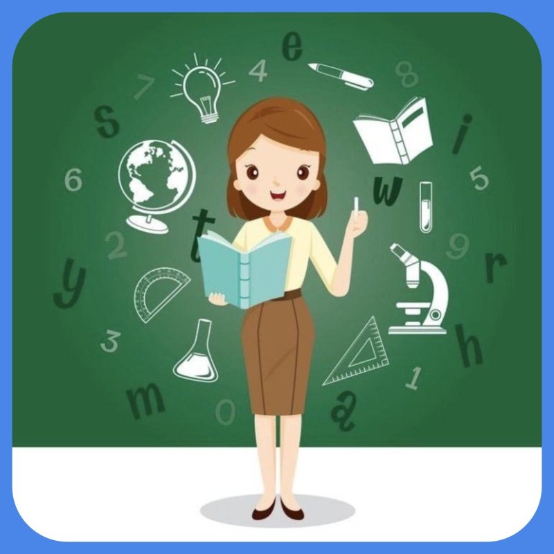 Учитель рисунок