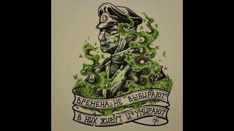 Крепость Осовец атака мертвецов