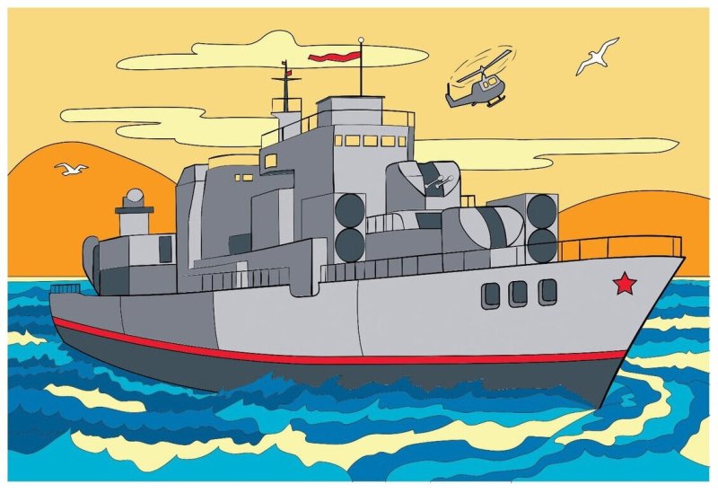 Разукрасить военный корабль