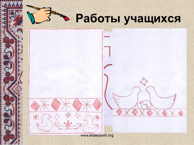 Полотенце рисунок
