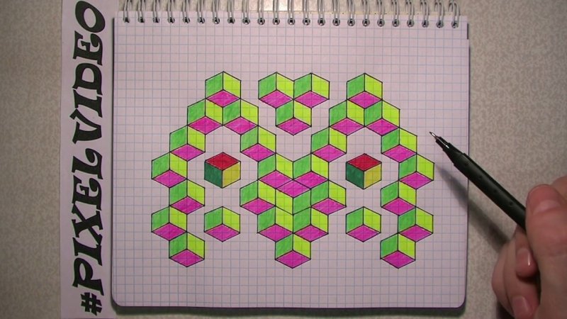 Объёмные рисунки по клеточкам
