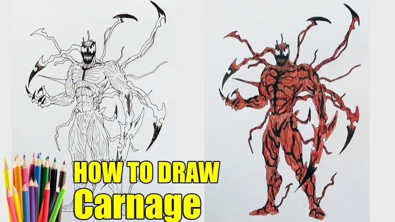 Карнаж раскраска