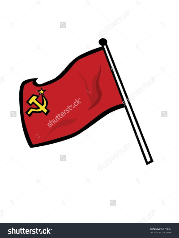 Нарисовать флаг СССР
