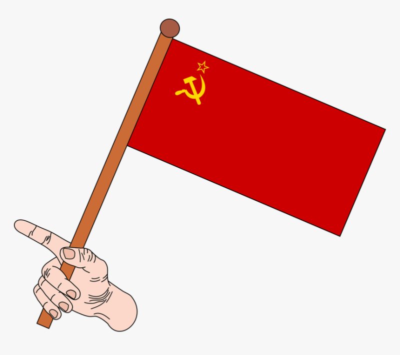 Знамя СССР