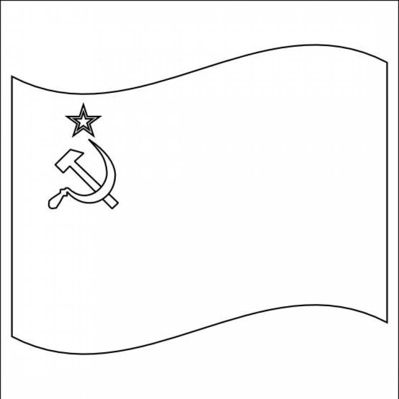Флаг раскраска