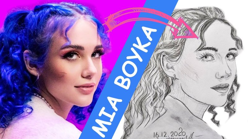 Миа Бойка рисунок