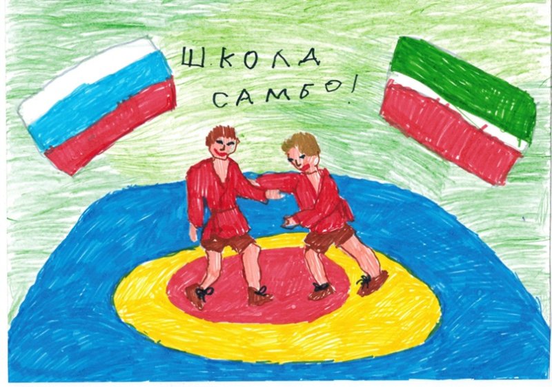 Самбо для детей самые легкие