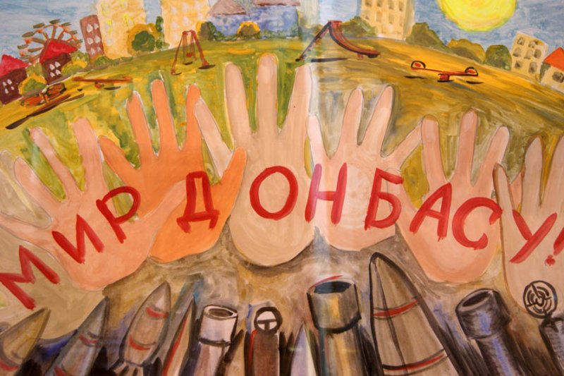 Рисунки в поддержку Донбасса