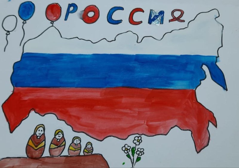 Рисунок ко Дню России