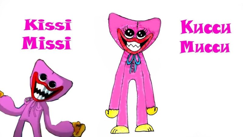 Нарисовать рисунок киси МИСИ