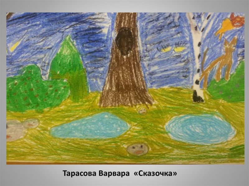 Рисунки к произведениям Прокофьева