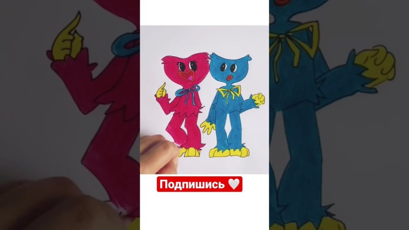 Хаги-ваги и киси МИСИ