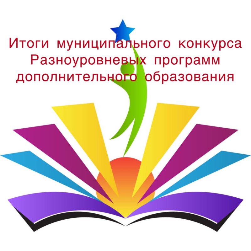 эмблема образования