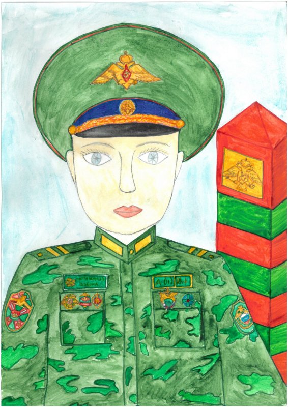 Портрет пограничника