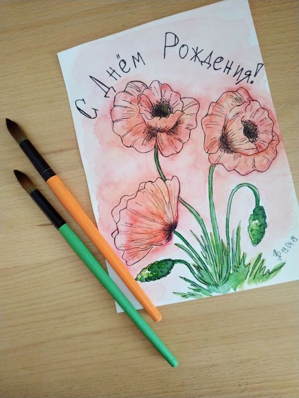Подарок на день рождения учительнице рисунок