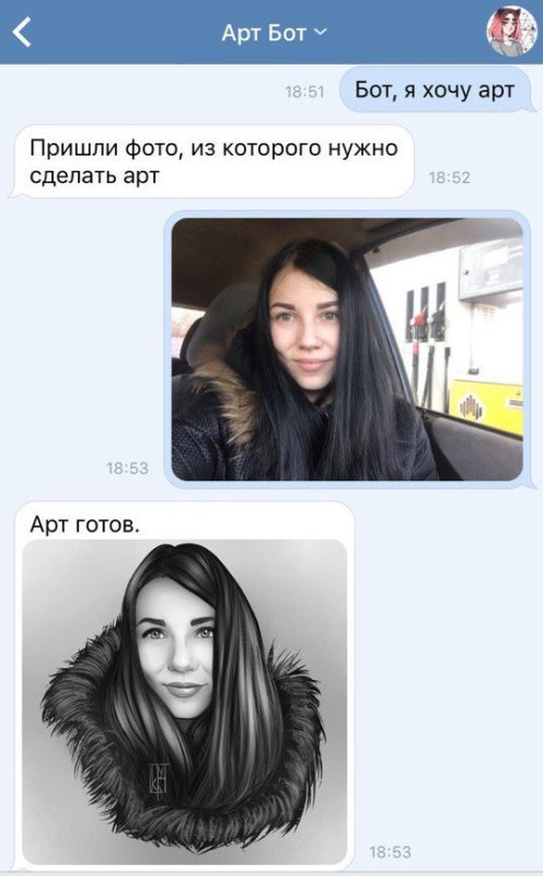 Фото бота арт