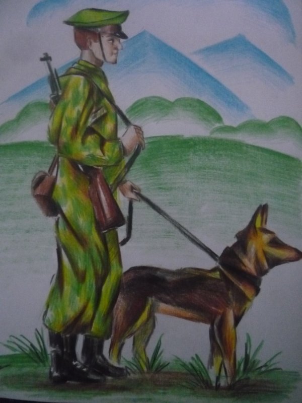 рисунки на день пограничника